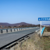 Река Суходол — newsvl.ru