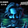 Калифорнийский дуэт Dance With The Dead выступит во Владивостоке в ноябре