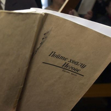 В Спасске-Дальнем накрыли ячейку запрещенных в России «Свидетелей Иеговы»