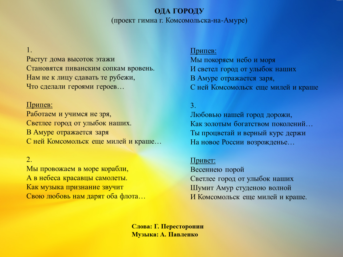 Ода голосу. Ода голосу белецкий. Стихотворение ода. Ода как написать пример. Ода голосу белецкий текст.