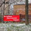 Жители Постышева проголосовали за реконструкцию детского сада в существующих границах