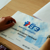 Эти конверты вскрываются по команде руководителя ЕГЭ — newsvl.ru