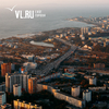 ЖКХ и дороги подкачали: Владивосток не вошел в список городов с высоким качеством жизни