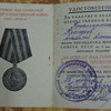 Удостоверение ветерана. Фото предоставлено внучкой ветерана Натальей — newsvl.ru