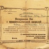 31 марта 1943 года Иван Головатенко получил правительственную награду - орден Отечественной войны 1 ст.  — newsvl.ru