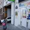 Дом аттракционов находится в самом центре по адресу ул. Пограничная, 2  — newsvl.ru