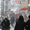 В центре Владивостока многолюдно в любую погоду — newsvl.ru