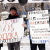 Горожане на участников митинга посматривали с любопытством — newsvl.ru
