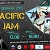 Фестиваль трикинга и фрирана Pacific Jam состоится в субботу в клубе "Паллада" — newsvl.ru