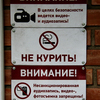 Фото- и видеосъемка в помещениях центра запрещены — newsvl.ru