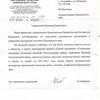 Управление внутренней политики отписывалось так... — newsvl.ru