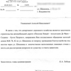Ответы чиновников лишены всякой конкретики — newsvl.ru