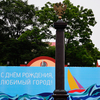 Также прошло возложение цветов к стеле "Город воинской славы" — newsvl.ru