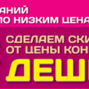 Фрау Техника Владивосток Интернет Магазин