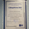 В апреле Константин Шамовцев прошел курсы повышений квалификации  — newsvl.ru