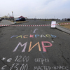 Во Владивостоке прошла акция для детей и родителей «Раскрась мир» — newsvl.ru
