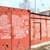 Надписи расположились на стенах четырех гаражей — newsvl.ru