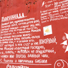 Помимо стихов гаражи украшены незамысловатыми рисунками — newsvl.ru