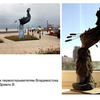 Памятник первооткрывателям Владивостока — newsvl.ru