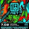 Афиша мероприятия 2 — newsvl.ru