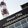 Мощность мини-ТЭЦ «Океанариум» составляет 13,2 МВт — newsvl.ru