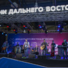Каждый день для посетителей выставки выступали дальневосточные группы — newsvl.ru