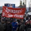 Вторая акция протеста 22 ноября 2008 года — newsvl.ru