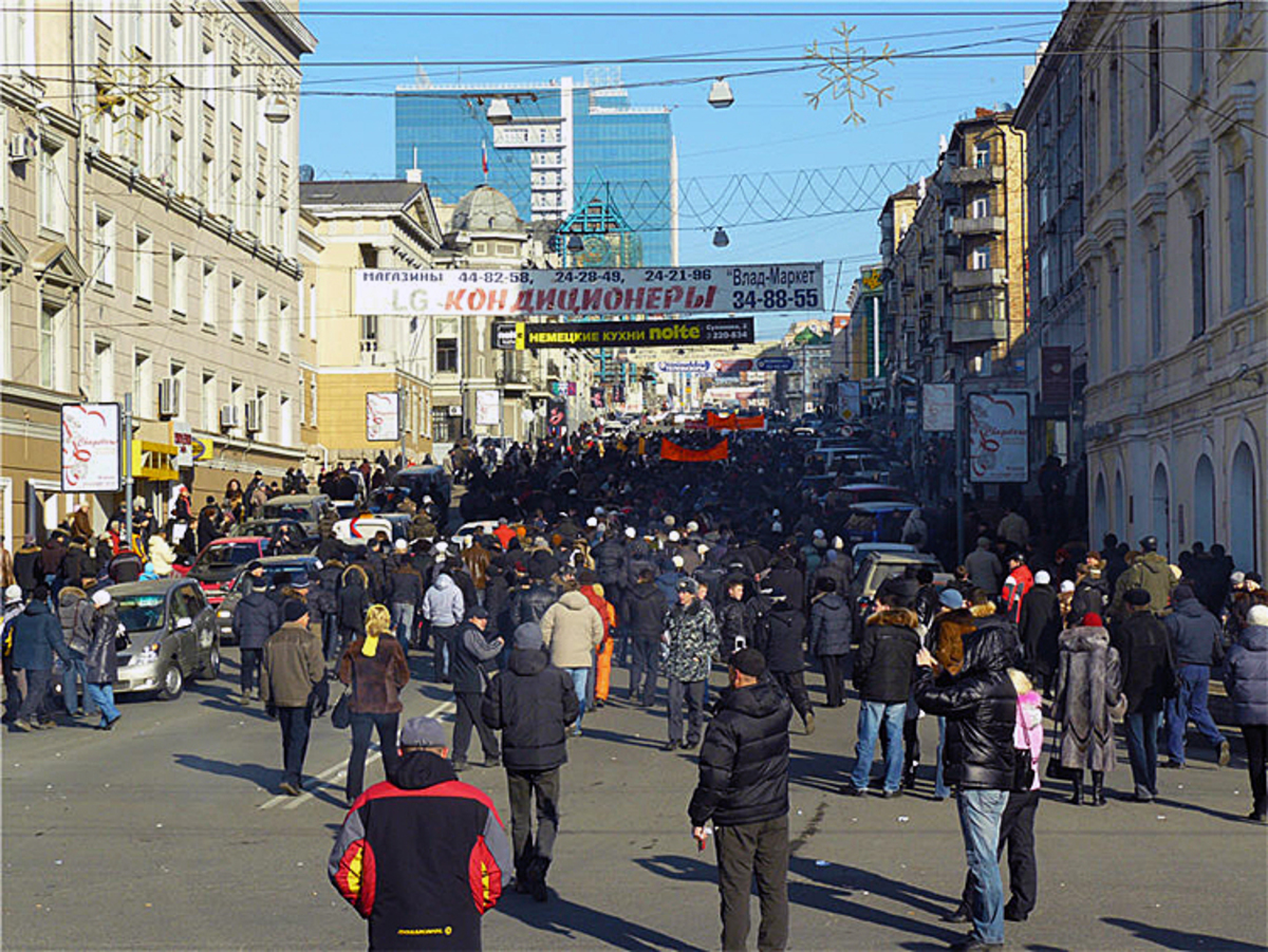 4 декабря 2008. Владивосток 2008. События во Владивостоке 2008. Митинг во Владивостоке. 14 Декабря 2008.