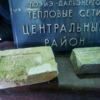 Потомок того самого Старцева, Алексей Александрович Старцев, сейчас – главный инженер ТЭЦ — newsvl.ru