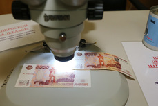 Фальшивые деньги распространяются по Биробиджану