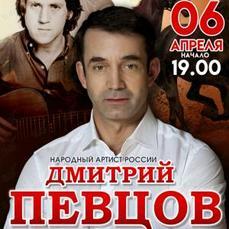 «Баллада о Высоцком» в исполнении Дмитрия Певцова состоится во Владивостоке в апреле