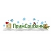 Примсоцбанк открывает двери XI Банковской школы во Владивостоке
