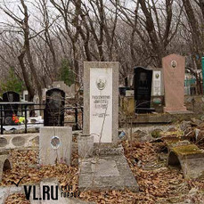 «Некрополь» снова выиграл контракт на уборку кладбищ во Владивостоке