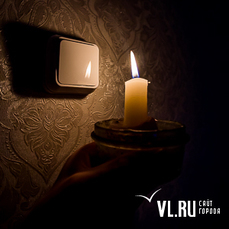 Отключения света ожидаются в 61 доме Владивостока сегодня 