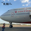 «Россия» ввела новое бортовое меню на дальневосточных рейсах
