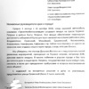 Горожане направили письмо Кожемяко, Гуменюку и Ротенбергу по поводу виадука, который не могут восстановить уже три месяца — newsvl.ru