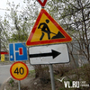 Дорожные знаки меньшего размера появятся по всей России — СМИ