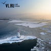 Сегодня во Владивостоке -7…-9 °С