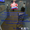 Пенсионный фонд России предупреждает о появлении поддельных сайтов организации