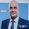 Экс-кандидат в губернаторы Приморья Алексей Тимченко стал омбудсменом по вопросам работы свободного порта Владивосток
