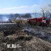 Лесной пожар тушат на полуострове Песчаном во Владивостоке