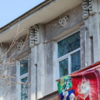 Последний раз фасад реставрировали 16 лет назад — newsvl.ru