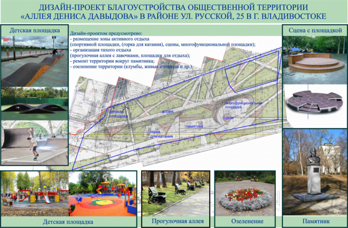 Благоустройство | Page 168 | SkyscraperCity Forum