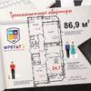 Стартовала продажа квартир в новом доме ЖК «Фрегат-2»: выбор стал еще больше
