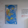 Карта, на которой отмечены все страны, откуда приезжали художники в "Зарю" за пять лет — newsvl.ru