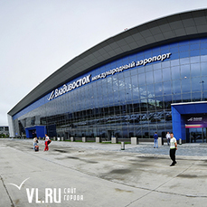 В аэропорт Владивостока с опережением графика прибывает рейс из Петропавловска-Камчатского