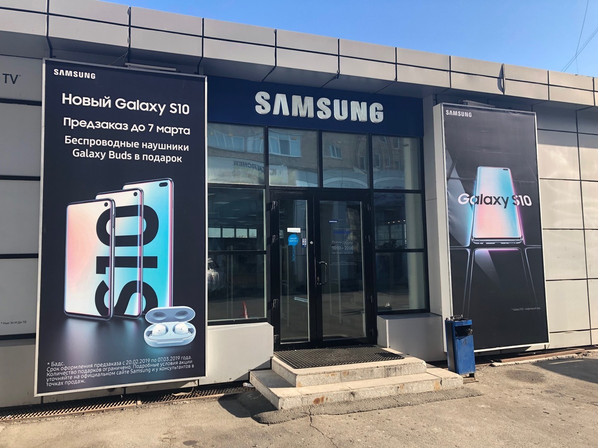 Купить samsung владивосток