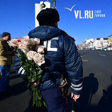 ГИБДД Владивостока останавливает женщин за рулем и вручает цветы с подарками 