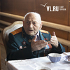 Ветеран Ефим Гольдберг из Владивостока отмечает 105-летний юбилей