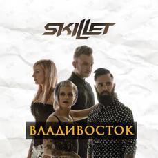 Группа Skillet выступит во Владивостоке в апреле